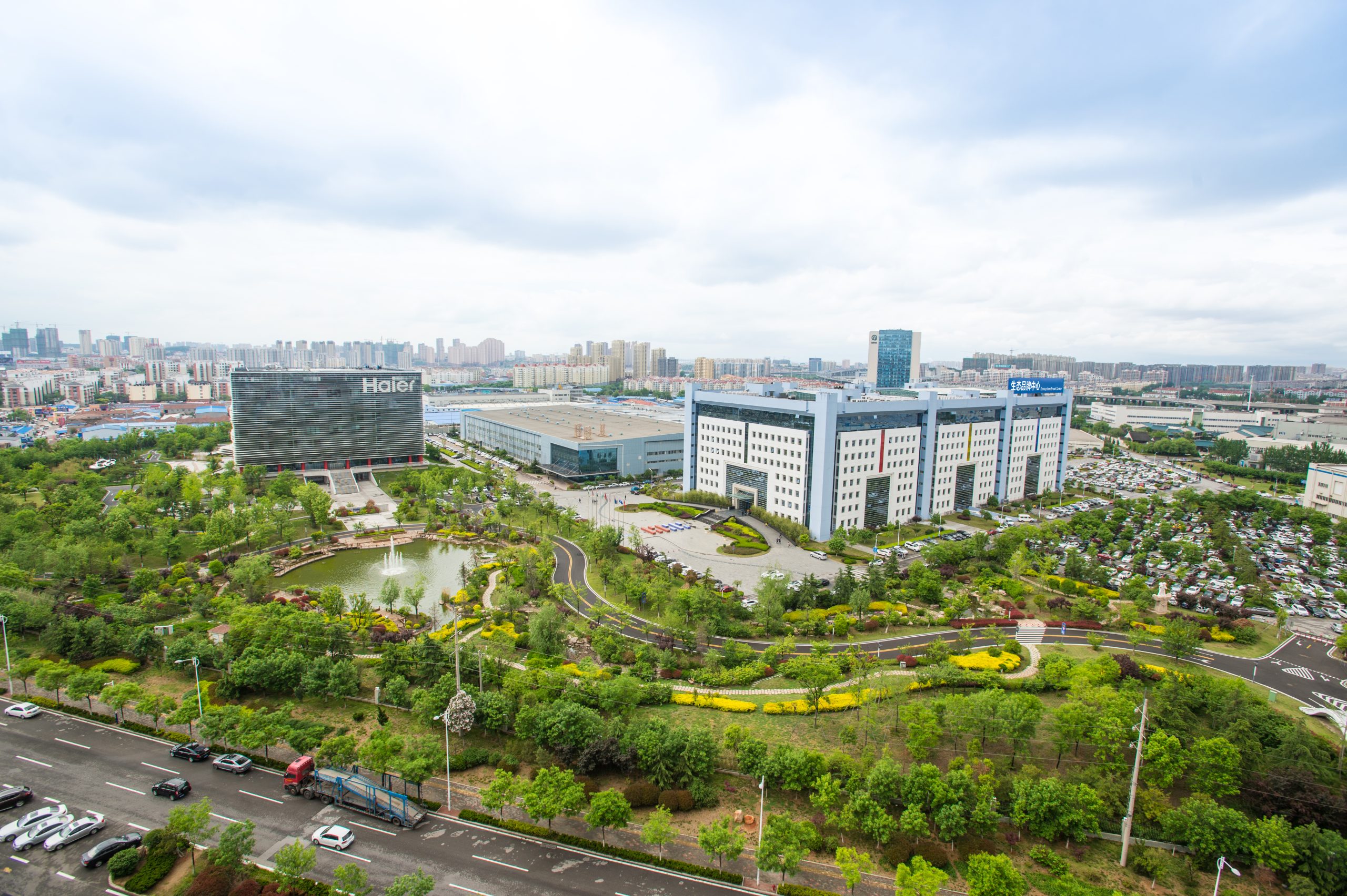 海爾生態品牌園區